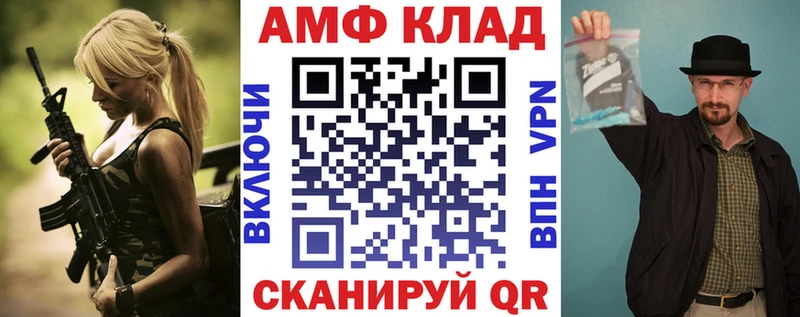 купить наркоту  ссылка на мегу ТОР  АМФ VHQ  Нолинск 