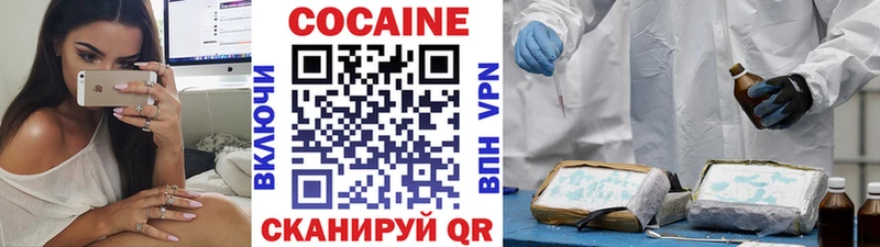 Cocaine Колумбийский  магазин  наркотиков  Нолинск 