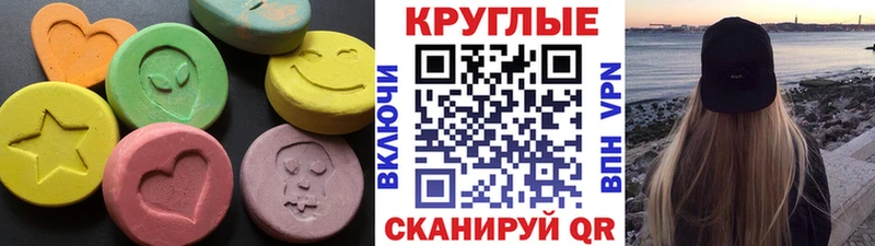 ЭКСТАЗИ бентли  ссылка на мегу рабочий сайт  Нолинск 