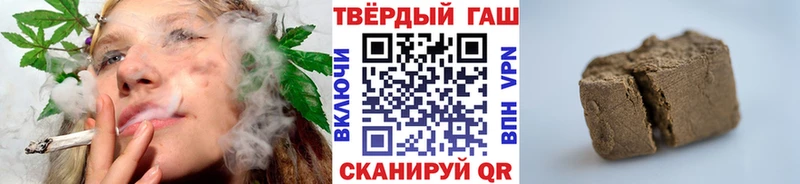 ГАШИШ гашик Нолинск