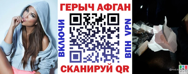 как найти   Нолинск  Героин белый 