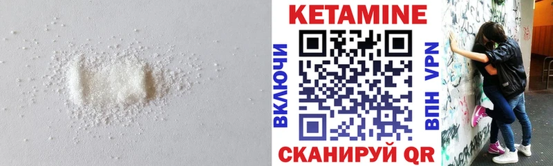 цены наркотик  Нолинск  КЕТАМИН VHQ 