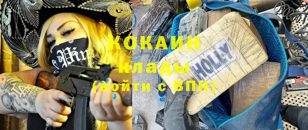 альфа пвп Михайловск