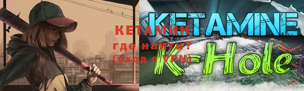 МДМА Михайловка
