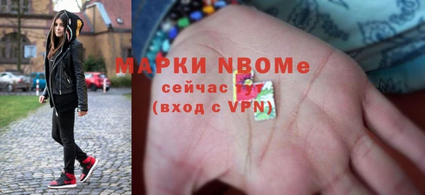 альфа пвп Михайловск