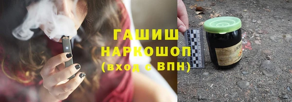 альфа пвп Михайловск