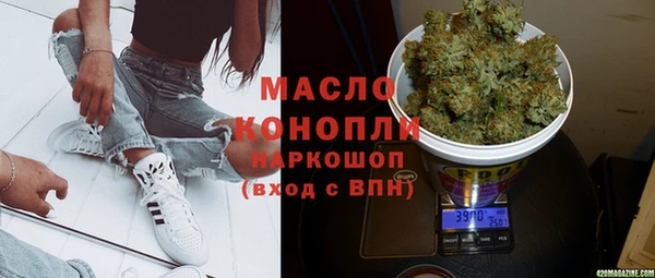 МДМА Михайловка