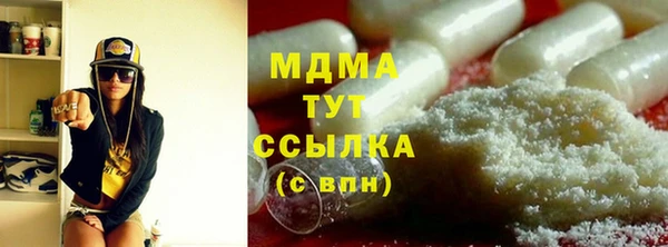 марки lsd Михайлов
