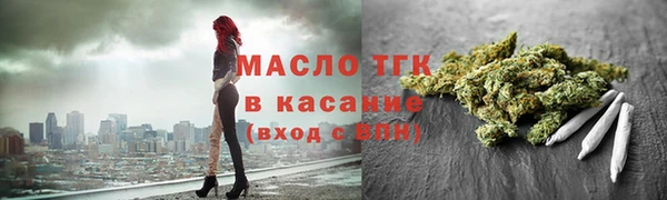 МДМА Михайловка