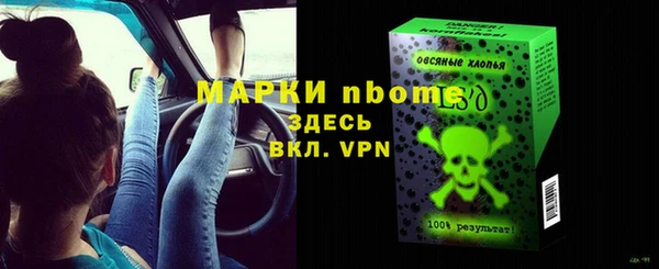 марки lsd Михайлов