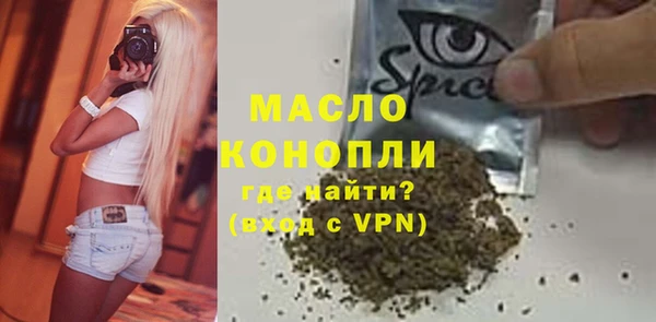 МДМА Михайловка