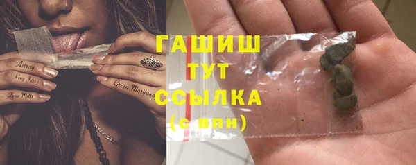 МДМА Михайловка