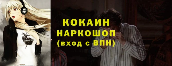 МДМА Михайловка