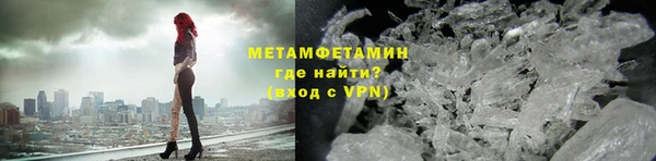 альфа пвп Михайловск