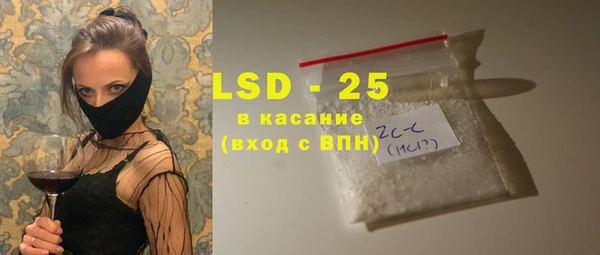альфа пвп Михайловск