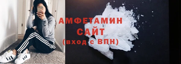 МДМА Михайловка