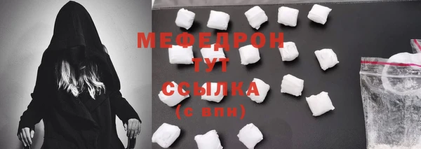 МДМА Михайловка