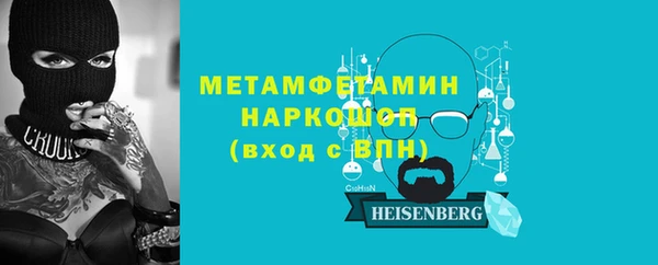 альфа пвп Михайловск