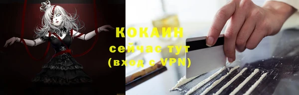 МДМА Михайловка