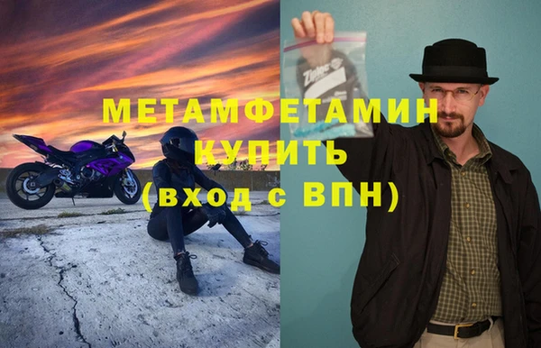 альфа пвп Михайловск
