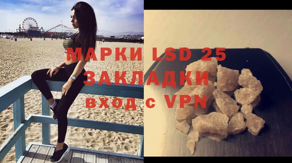МДМА Михайловка