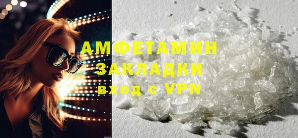 альфа пвп Михайловск