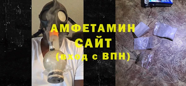 МДМА Михайловка
