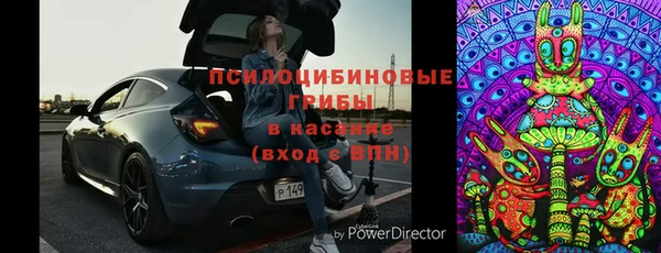 альфа пвп Михайловск