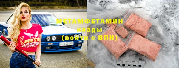 альфа пвп Михайловск