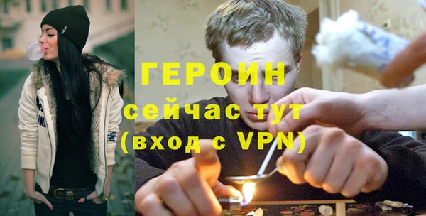 метадон Нязепетровск