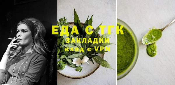МДМА Михайловка