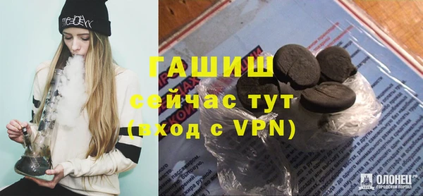МДМА Михайловка