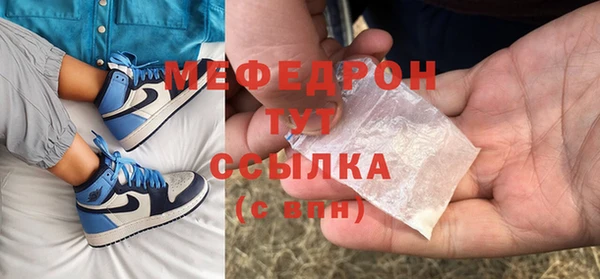 альфа пвп Михайловск