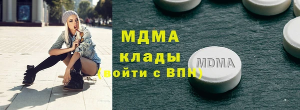 альфа пвп Михайловск