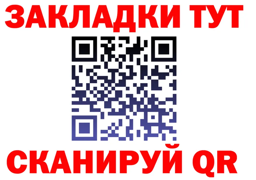 ГЕРОИН VHQ вход площадка гидра Нолинск