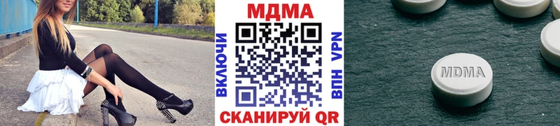 МДМА VHQ  даркнет сайт  Нолинск 