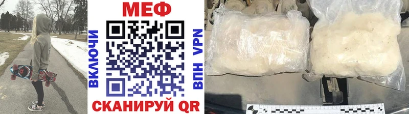 МЕФ кристаллы Нолинск