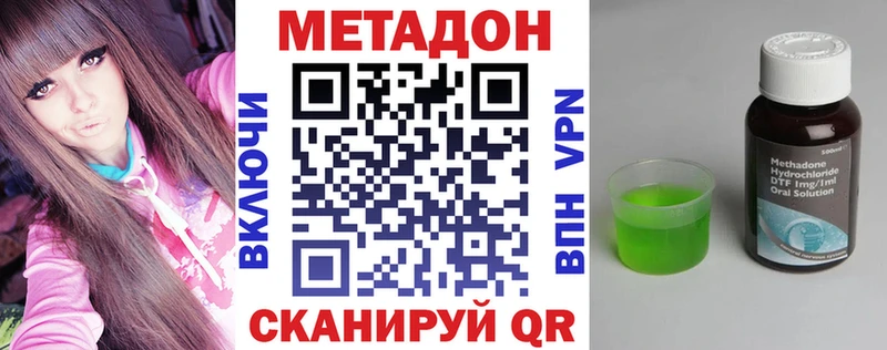 KRAKEN   Нолинск  Метадон кристалл 