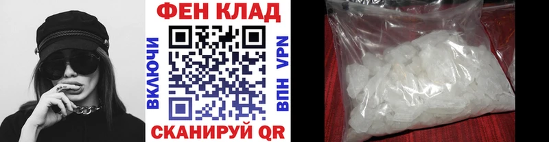 Первитин Methamphetamine Нолинск